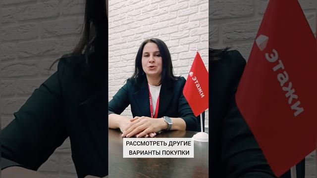 #ИпотекаЭтажи 4 Основные причины почему вам не одобряют ипотеку! ⬇