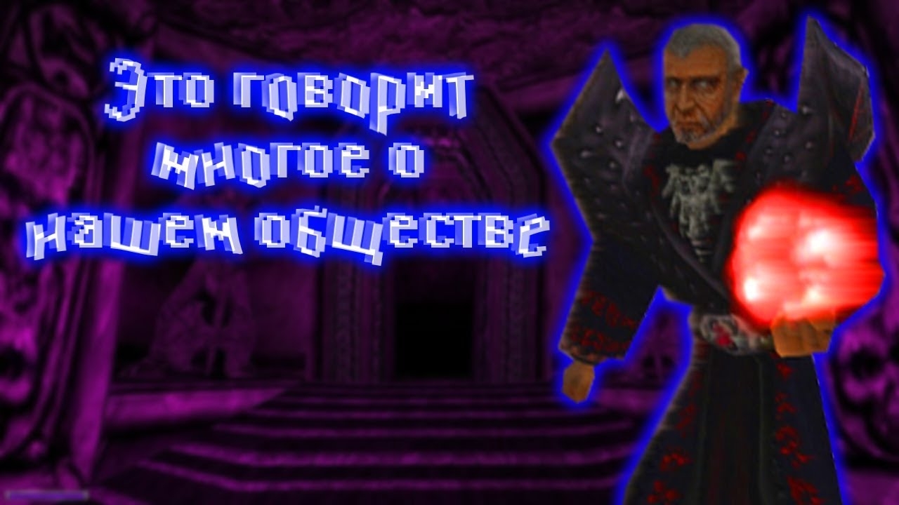 Бэбэй. Кратко про Gothic (часть 5)