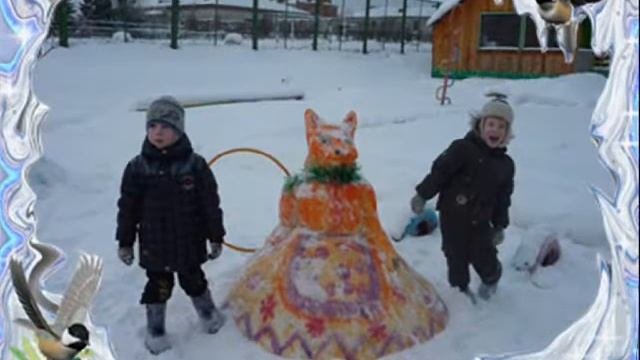 «Зимняя сказка»