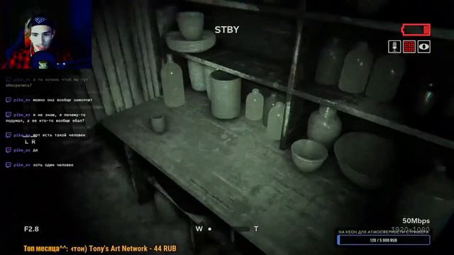 НОЧНОЙ СТРИМ ▲ OUTLAST II #1 - Будет ОЧЕНЬ ЖЕСКО!
