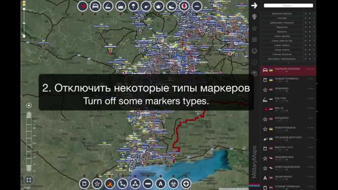 Как ускорить работу карты MilitaryMaps ★ How to setup the map to work more quickly.