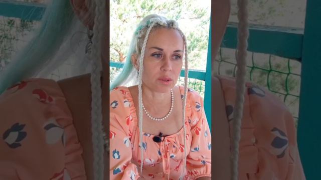 Неуверенность в себе
