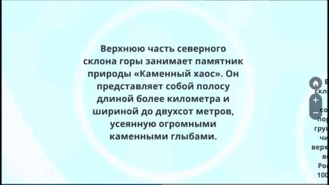 Чудеса Ставрополья.mp4