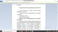 Особенности публикаций о современной культуре России в китайских средствах массовой информации