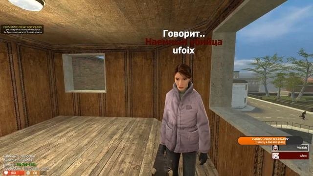 Garrys Mod  Провожу время в отдыхе.
