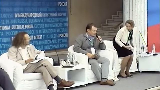 Бизнес-миссия МКФ-2014