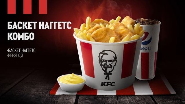 Комбо Баскет Наггетс