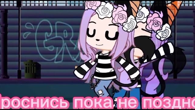 [Meme-это сон!] {Кошка Лана, У.Л.Е.Й} Ч.О
