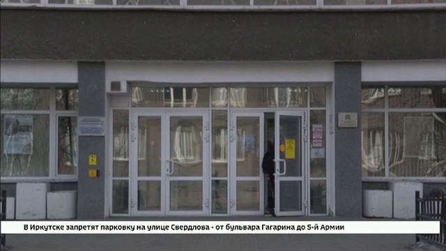 Иркутский госуниверситет 24 марта проведет День открытых дверей