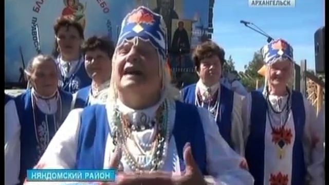 В Няндомском районе - православный фестиваль 