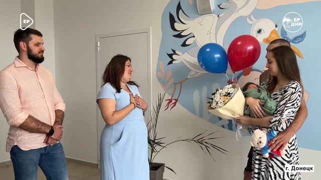 В День России в Донецке поздравили молодых мамочек и пап с рождением деток ВК