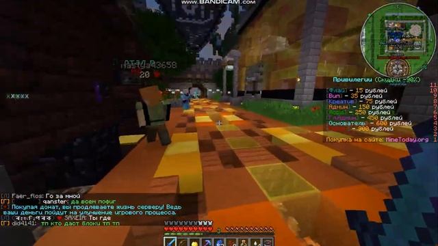 Крафт на сервере Minecraft xLauncher