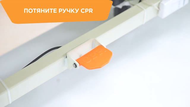 MET INTEGRA функциональная электрическая кровать со встроенным креслом-каталкой