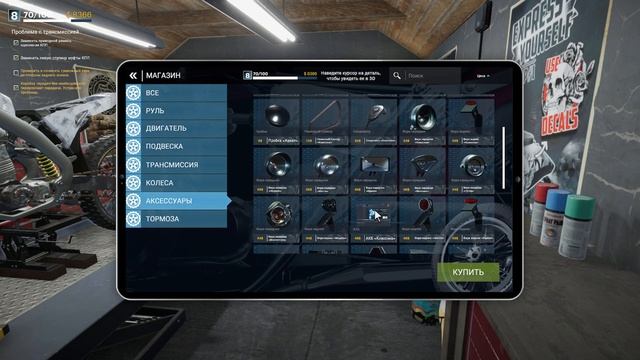 Motorcycle Mechanic Simulator 2021 продолжаем обзор