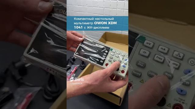 Компактный настольный мультиметр OWON XDM1041 с ЖК-дисплеем