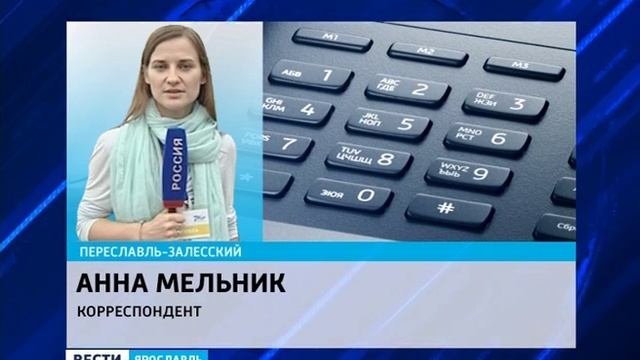 В Переславле-Залесском стартует фестиваль воздухоплавателей