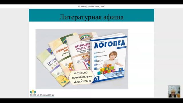 29 05 Домашняя игротека