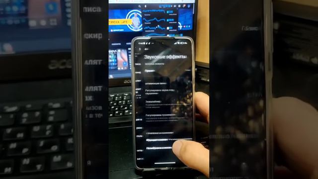 Эта Настройка Сделает Твой Телефон Громче🧐