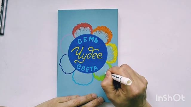 ОБЛОЖКА ДЛЯ ЕЖЕДНЕВНИКА СВОИМИ РУКАМИ * ЧИТАТЕЛЬСКИЙ ДНЕВНИК * МОТИВИРУЮЩИЕ ЦИТАТЫ