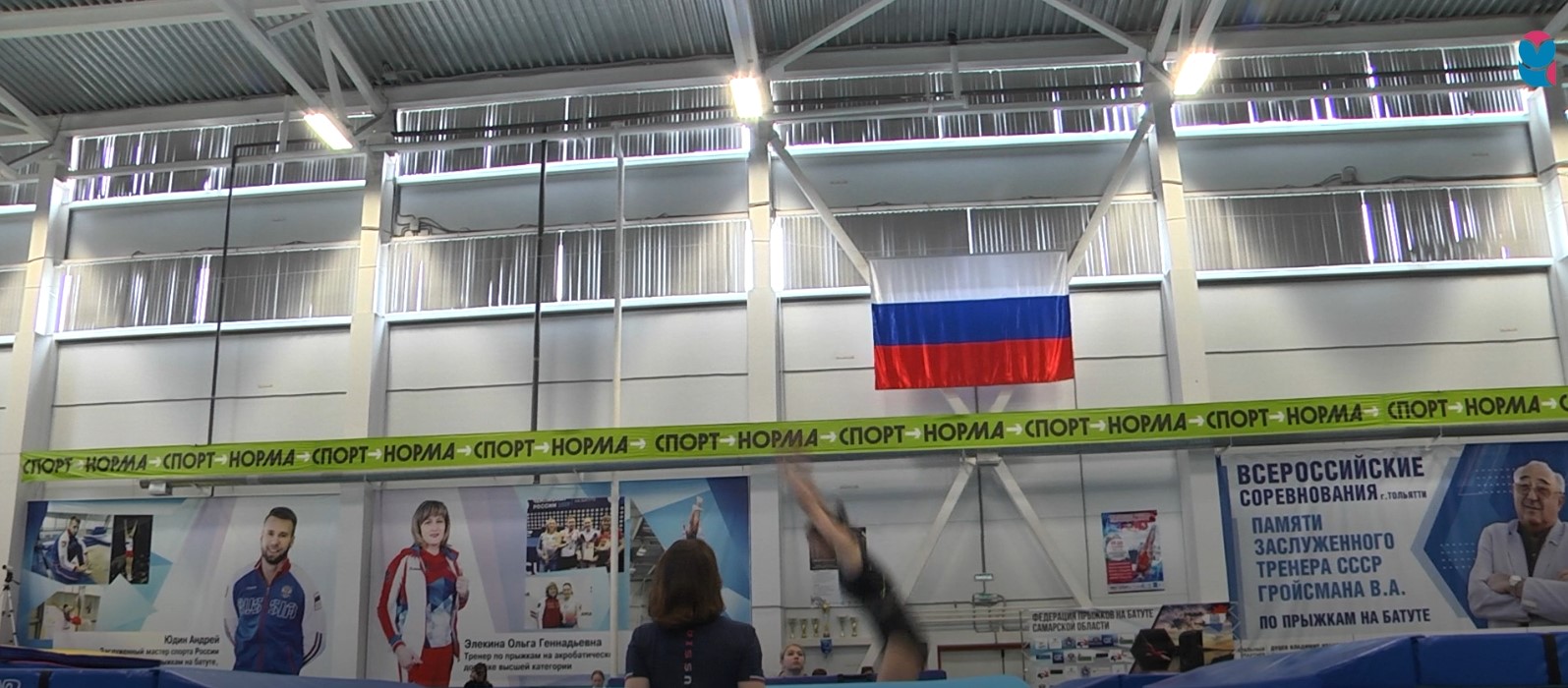 В Тольятти проходят всероссийские соревнования по прыжкам на батуте