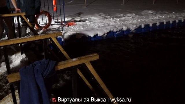 Крещение Господне,18-19.01.2022, Выкса Baptism of Jesus,18-19.01.2022, Vyksa
