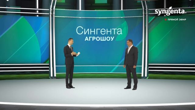 ЗАПИСЬ АГРОШОУ-2020 ПО ГИБРИДАМ КУКУРУЗЫ И ПОДСОЛНЕЧНИКА
