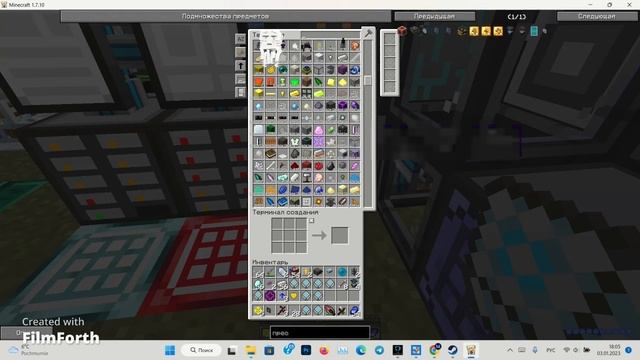 #minecraft Лолиленд ботания [#15]