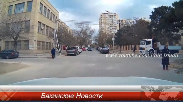 Баку Монтино улица Арифа Гейдарова,  Южная