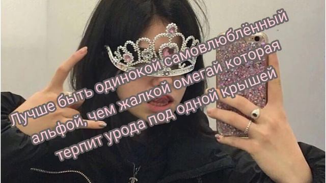 ДЕРСКИЕ ФРАЗЫ! ФРАЗЫ ЧСВ👑 Как отвечать обидчекам.