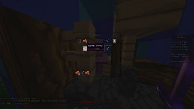MINECRAFT BEDWARS #1 - (МНОГО ЧИТЕРОВ) [MineLegacy]