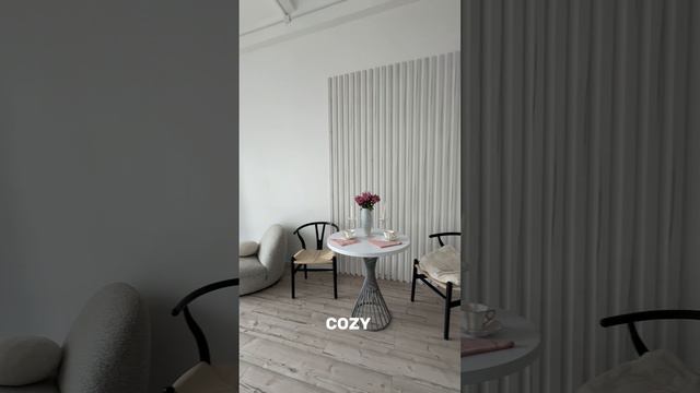 Зал COZY