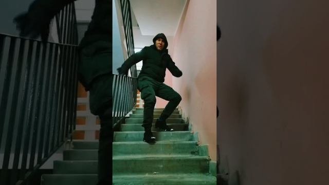 не гони