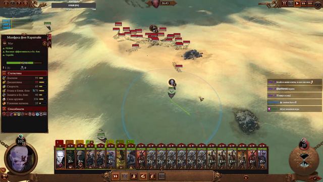 Warhammer total war 3 SFO// Легендарная сложность 200% абсолютный кризис
