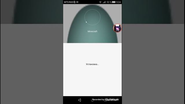 КАК СКАЧАТЬ МАЙНКРАФТ 1.12.0.22 Серия 1 из 2