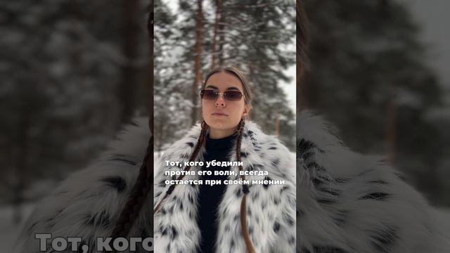 Влияние и коммуникации