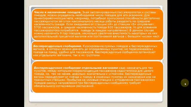 Кафедра УЭР лекция 8 по ПТЭ и ОБД для 1 курса 2 семестр 2