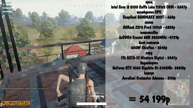 ● ПК ДЛЯ ИГР ● 2018 ● INTEL или AMD ● ВИРТУАЛЬНАЯ СБОРКА ● ОБЗОР ●