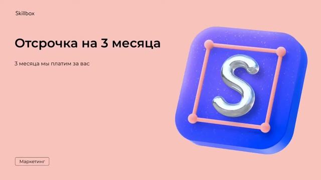 Как заработать копирайтеру. Интенсив по копирайтингу