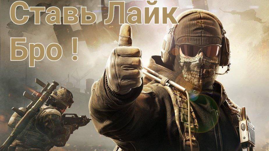 Call of Duty®: Black Ops 6 стрим