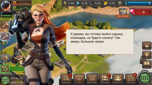 ОБЗОР: НОВЫЙ ИГРЫ ТОЛЬКО ЧТО ВЫШЛА В РОССИИ "Dino War".