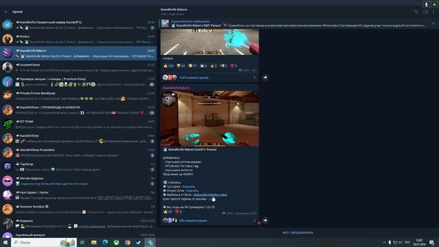 КАК СКАЧАТЬ STANDKNIFE? ОТВЕТ В ЭТОМ ВИДЕО