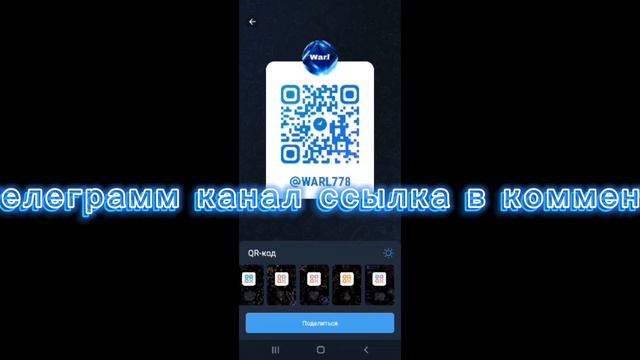это мой телеграмм канал сылка в комментариях