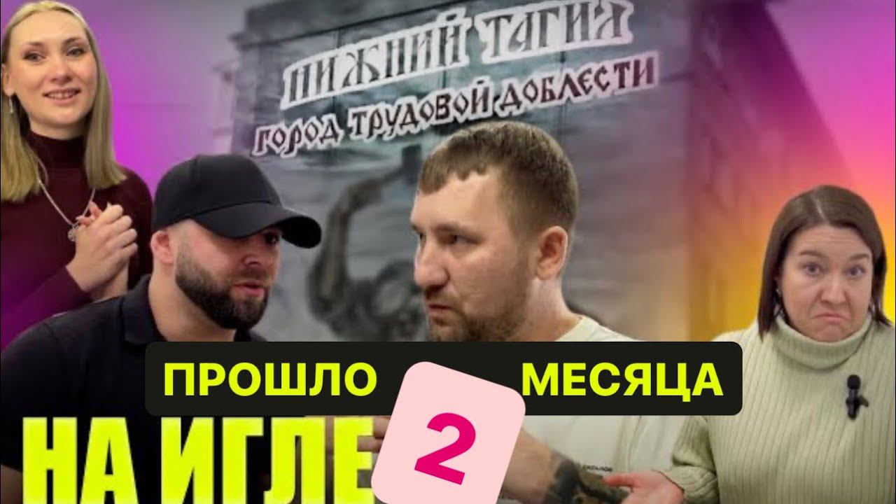 БИЗНЕС ТАТУСАЛОНА ВЫРОС x3 ЭФФЕКТИВНЫЙ НАСТАВНИК В РОССИИ НА ИГЛЕ