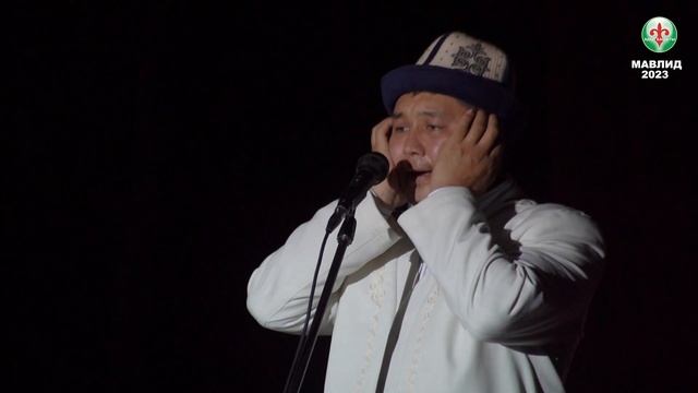ЫЙМАН КЕЧЕСИ  2023 - Азан