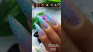 Нейро дизайн #nails #ногти #naildesign #дизайнногтей #nailcolour #beutifull #style #nailart #мк