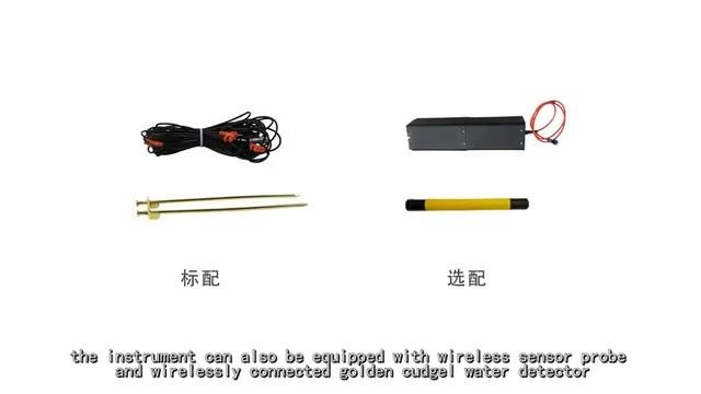 ADMT 300 SX (single channel)  Water Detector Introduction