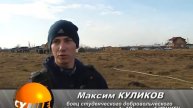 Работа добровольцев отряда "15.08" и студентов-добровольцев ИрГТУ "ПолиСпас". Октябрь.2015