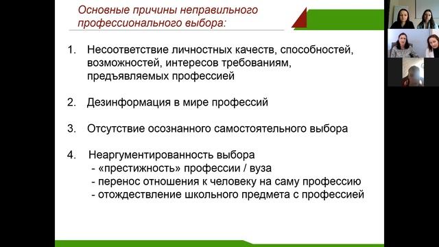 Дистанционное высшее образование для молодых инвалидов в ЧелГУ