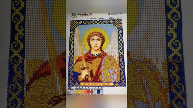 Бисерная икона "Архангел Михаил"