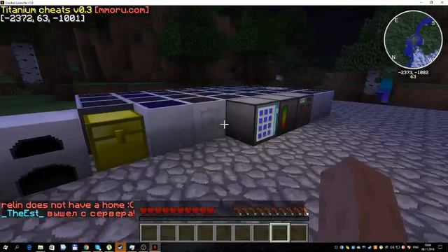 Жалоба на админа как он сломал наш дом на teomon